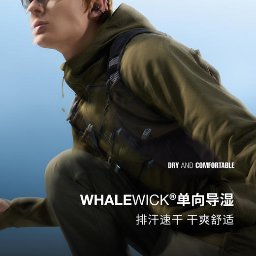 TAGX探观男式鲸吸纱运动连帽外套PRO版速干耐磨薄绒上衣 商品图3