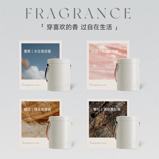 RUFI香氛洗衣凝珠400g 商品图1