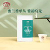 正山堂岩语 蜜兰香单丛 茶叶正宗乌龙茶罐装口粮茶自己喝100g 商品缩略图0