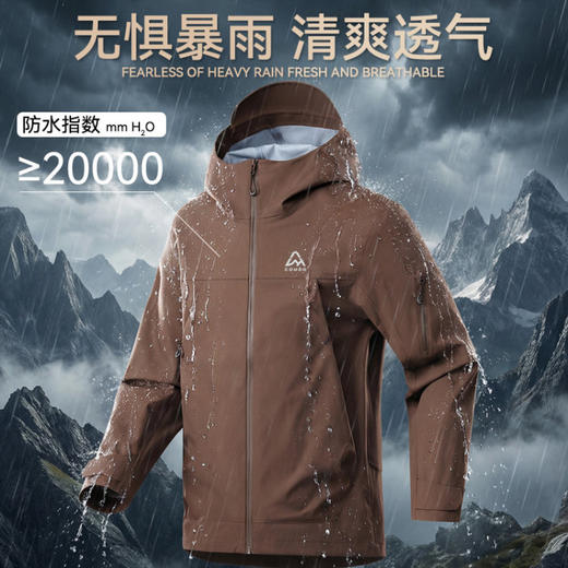 【康博】硬壳冲锋衣8265基地直邮 商品图2