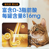 好适嘉鲭鱼零食猫罐头85g 猫咪罐头天然鲭鱼补水美毛护肤富含Ω-3 商品缩略图1