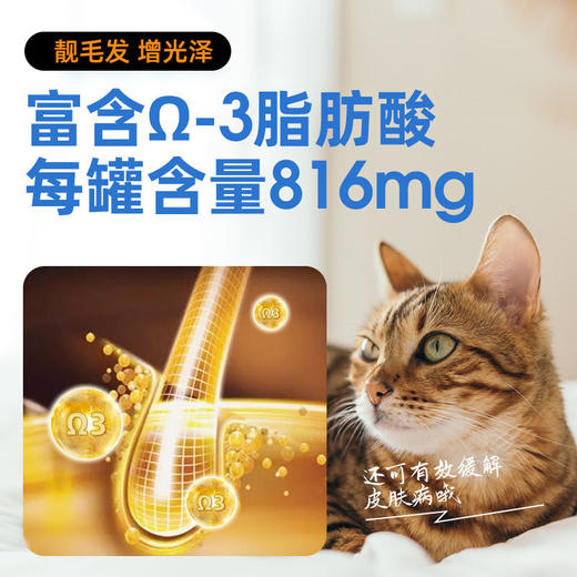 好适嘉鲭鱼零食猫罐头85g 猫咪罐头天然鲭鱼补水美毛护肤富含Ω-3 商品图1
