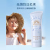 【跨境】资生堂安耐晒儿童防晒霜小蓝瓶脸部用90g（效期：2027/02） 商品缩略图3