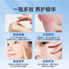 科颜萃B5精华30ml 商品缩略图9