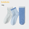 【商场同款】巴拉巴拉儿童袜子夏新款网眼透气男童短袜柔弹三双装 商品缩略图1