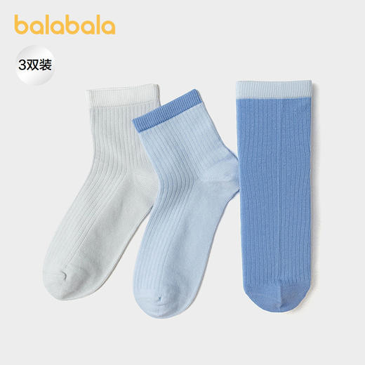 【商场同款】巴拉巴拉儿童袜子夏新款网眼透气男童短袜柔弹三双装 商品图1