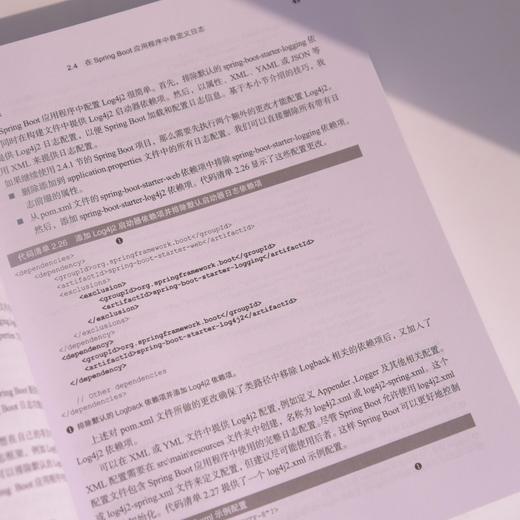 Spring Boot实践 从入门到生产部署  覆盖Kotlin GraalVM GraphQL 响应式编程 商品图4