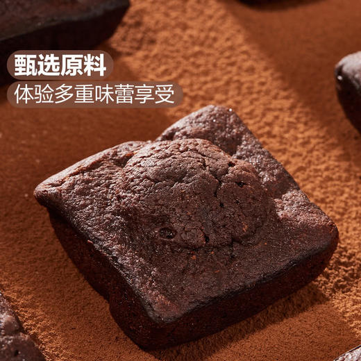StMichel法国进口法式布朗尼巧克力小蛋糕450g(18包) 山姆会员店商品非商品原因不支持退款 商品图3