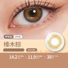 「半年抛」韩国OLENS 新品 Rain雨夜/Scandi北欧 系列 商品缩略图5