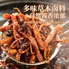 【浓香四溢❗肉质饱满】根根Q弹，口感鲜嫩，温州特产酱正宗鸭舌头即食肉类卤味独立小包装鸭网红休闲追剧零食。rh 商品缩略图2