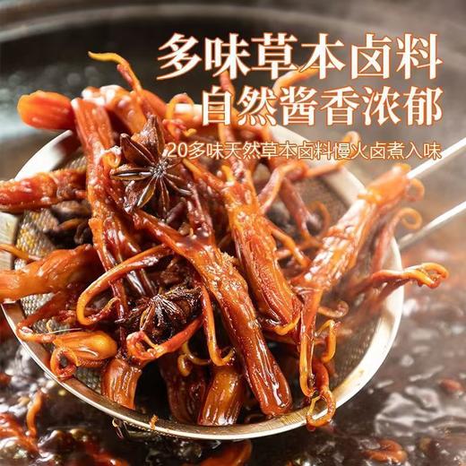 【浓香四溢❗肉质饱满】根根Q弹，口感鲜嫩，温州特产酱正宗鸭舌头即食肉类卤味独立小包装鸭网红休闲追剧零食。rh 商品图2