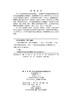 生物安全模拟评估 9787030837431 商品缩略图2