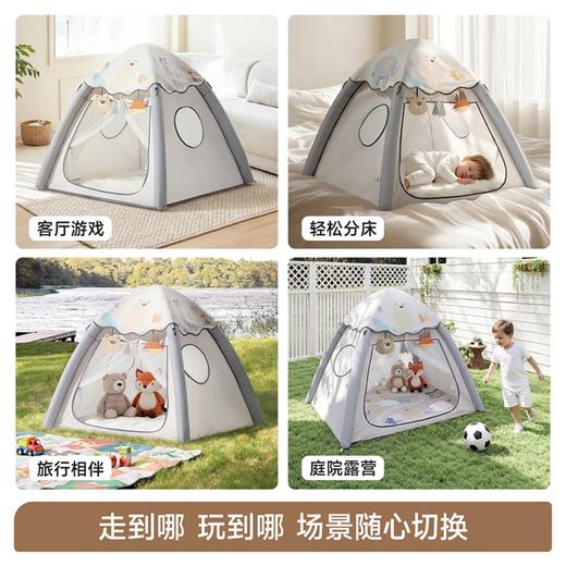 【积分商城】曼龙趣行 充气帐篷 儿童室内户外便携式可折叠玩具屋 小房子 商品图4