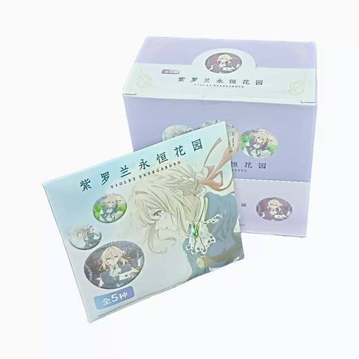 《紫罗兰永恒花园》誓约系列双闪冰箱贴盲盒 商品图0