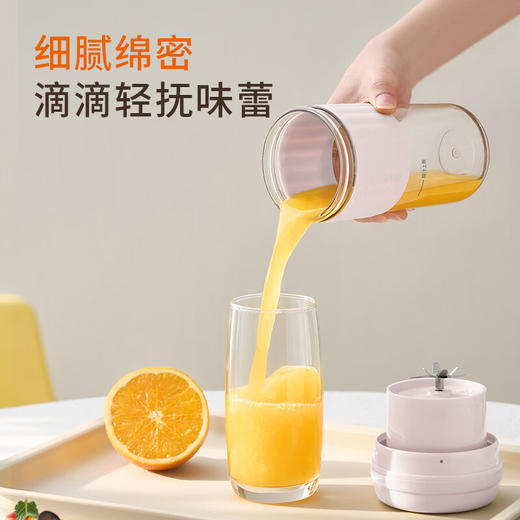 九阳随身果汁机充电式迷你无线便携榨汁杯机随行果汁杯果蔬料理机 商品图5