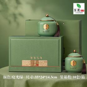 好礼好物【绿.大双瓷通版】53元1套.整箱10套