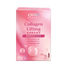 紧致胶原专家 30粒（香港直邮/2周左右到货）