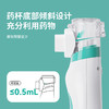 手持雾化器 商品缩略图4
