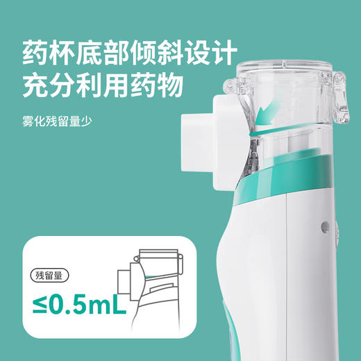 手持雾化器 商品图4