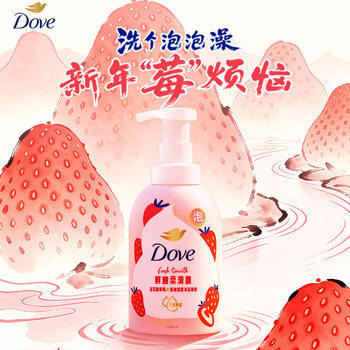 多芬（Dove）【孙颖莎推荐】果奶沐浴露甜草莓香沐浴泡泡400g 滋润持久留香 /个人护理 /身体护理 /沐浴露 商品图1