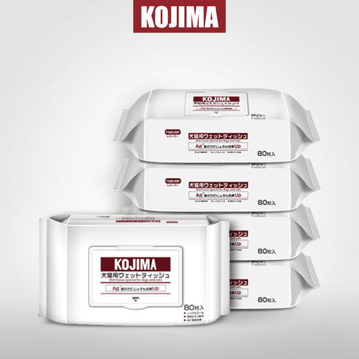 包邮Kojima宠物湿巾猫咪专用幼猫去泪痕擦脚全身狗狗通用纸巾80抽 商品图2