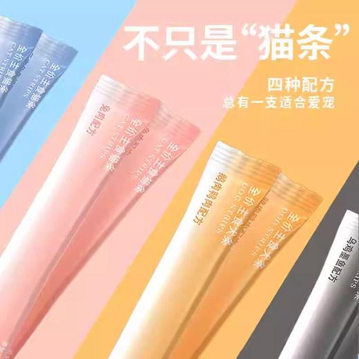 NiYa妮吖猫咪全价主食猫条无诱食剂幼猫成猫犬通用全阶段营养酱包 商品图2