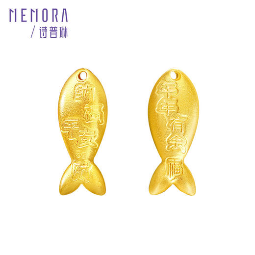 【新品首发】足金金鱼5g黄金投资收藏投资送礼MEMORA诗普琳GU018001（按克计价黄金） 商品图6