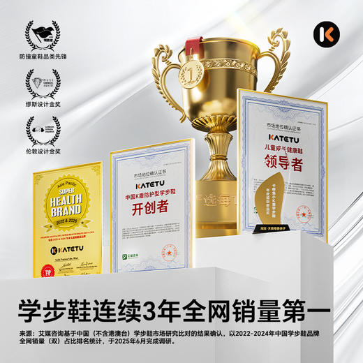 卡特兔婴幼儿学步鞋2026年夏季宝宝机能鞋防踢防滑透气儿童凉鞋 商品图5