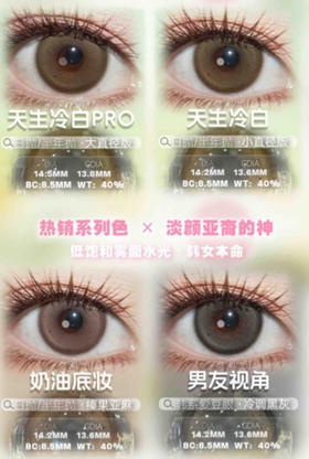 【半年抛活动】 LoveiiKira半年抛全系列活动