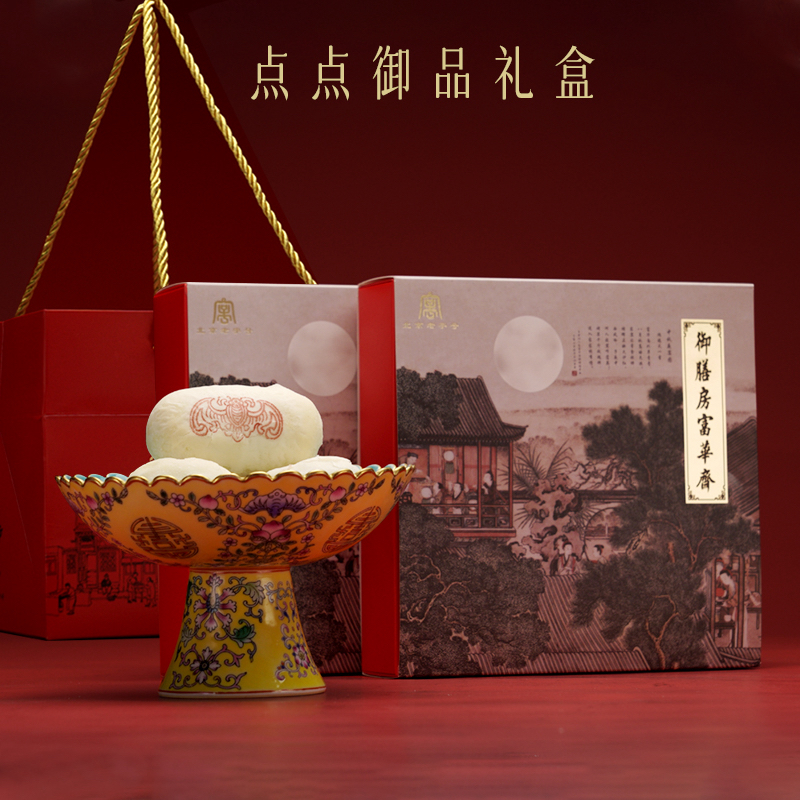 点点御品小礼盒