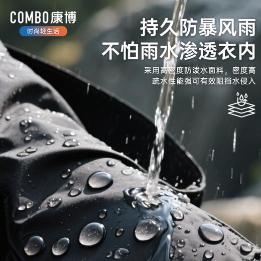 【康博】三合一冲锋衣1888241基地直邮 商品图1