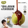 【不二宝贝】婴幼儿枇杷秋梨膏 商品缩略图0