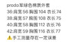 帆布工装夹克。 自己备注号码。 商品缩略图11