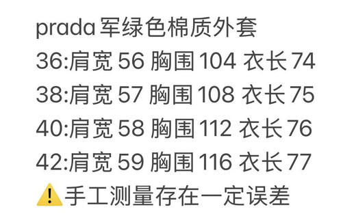 帆布工装夹克。 自己备注号码。 商品图11