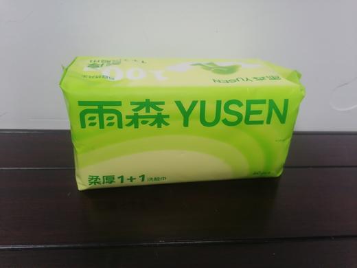 雨森柔厚1+1洗脸巾 商品图0