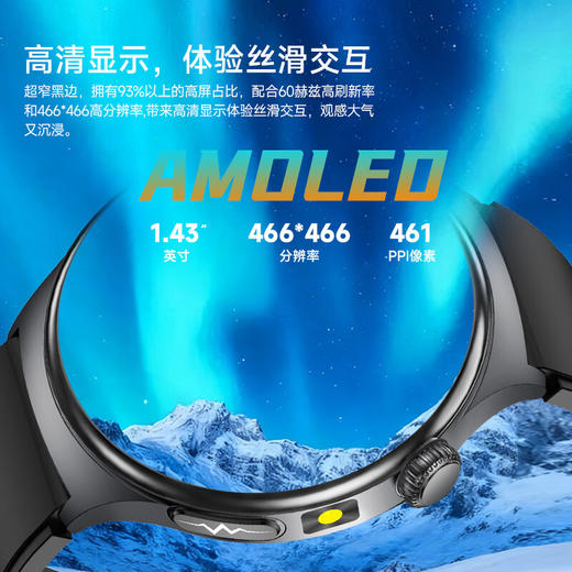 纽曼 ECG心电微体检通话智能旗舰手表IS010 商品图3