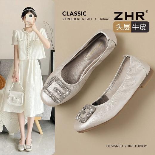ZHR则则头层牛皮水钻平底软底单鞋女2025新款百搭女鞋一脚蹬 商品图1