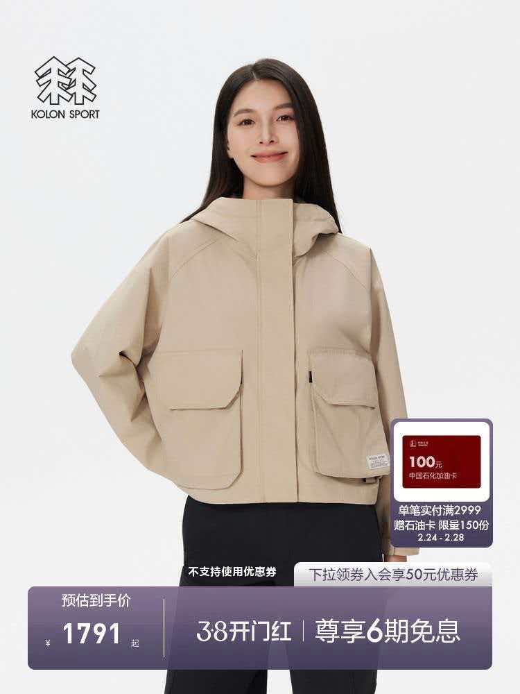 点此购买 可隆春秋季户外休闲衣女士露营短款宽松夹克运动外套 ss 342501