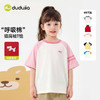嘟嘟家儿童长袖上衣t男童女童T恤春季宝宝打底衫童装婴儿童装春秋D6BTX293 商品缩略图4