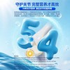 【俄罗斯】Doctor Ocean海之养氨糖关节膏150ml舒缓关节不适大蓝管涂抹膏 商品缩略图3