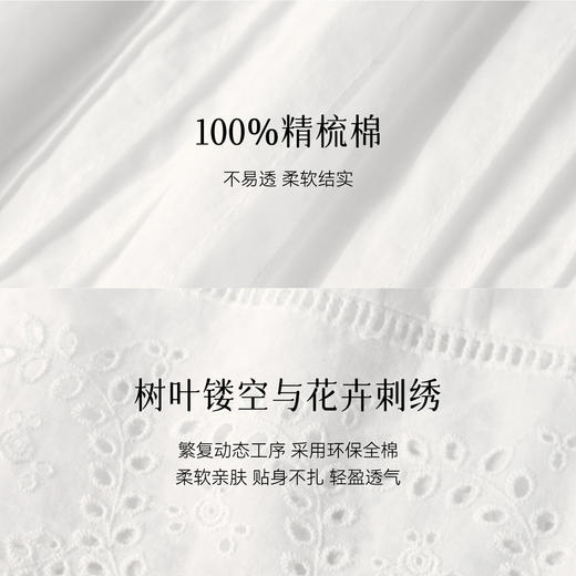 【严选】诗凡黎100%棉镂空刺绣吊带连衣裙2026夏新款V领收腰蛋糕裙小白裙7H3390311 商品图4