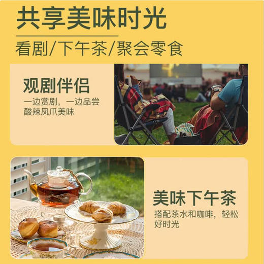 小胡鸭柠檬酸辣去骨凤爪580g 山姆会员店商品非商品原因不支持退款 商品图4