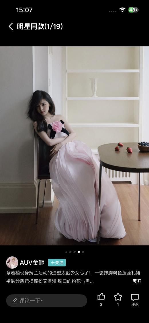 一店d 你们心心念的𝐆𝐮𝐞𝐫𝐥𝐚*𝐢𝐧娇兰顶级艺术沙龙香水系列来啦
安排的都是樶 新版 作为香氛界的艺术品 娇兰艺术沙龙真的不是香水 是无声却动人的香气美学 每一支都有自己的艺术故事 商品图2