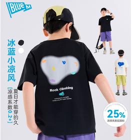 【凉感】儿童短袖T恤男童半袖夏季新款男孩上衣青少年夏装中大童Z6BTX406