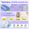美的（Midea）可爱多滚筒洗衣机全自动 带烘干洗烘一体 11KG三筒内衣洗 三桶年度机皇MD11DDEX 商品缩略图4
