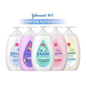 强生婴儿身体乳500ml