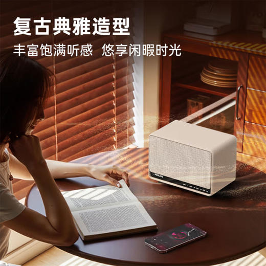 飞利浦（PHILIPS）蓝牙音响复古桌面音箱大音量摆件电脑音响环绕音箱男女生日礼物TAS6500 商品图2