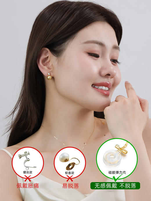 悦甄 18k金南洋金珠钻石耳夹 戴妃耳夹 商品图2