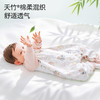 【云优选】BUBBLETREE泡泡树分腿睡袋婴幼儿童睡衣四季恒温春夏秋薄款纱布小月龄宝宝 商品缩略图1