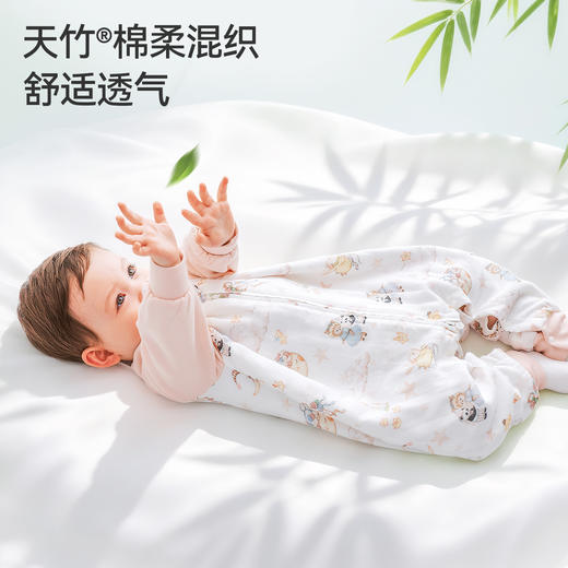 【云优选】BUBBLETREE泡泡树分腿睡袋婴幼儿童睡衣四季恒温春夏秋薄款纱布小月龄宝宝 商品图1